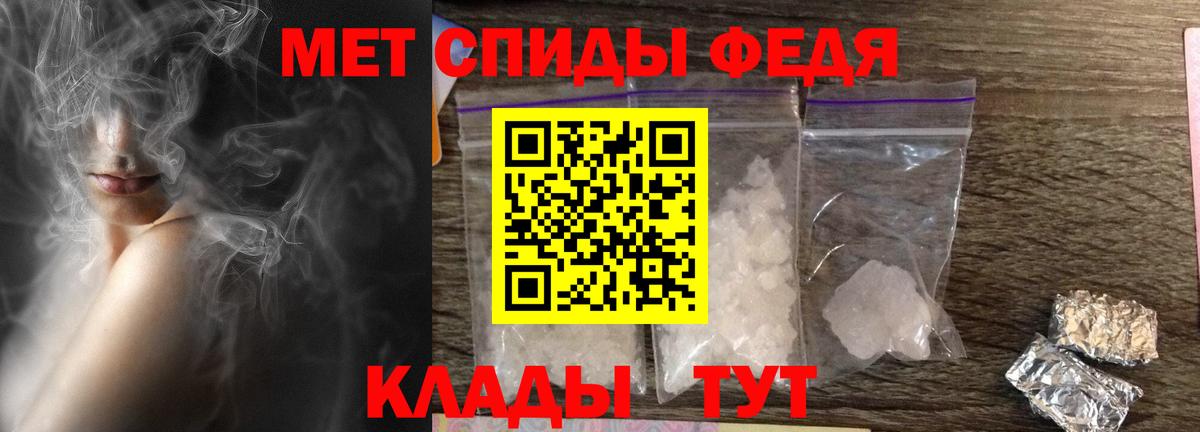 АМФЕТАМИН Premium Октябрьский