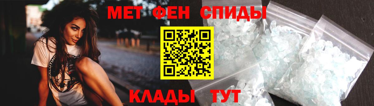 Амфетамин  Амфетамин VHQ  Вход с VPN  Октябрьский 