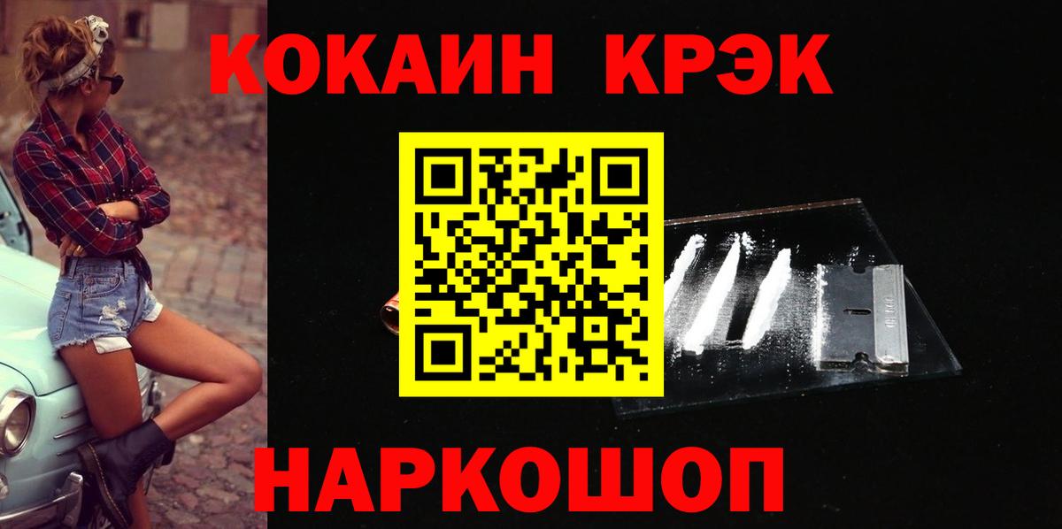 Октябрьский  Кокаин 98%  Вход с VPN  КОКАИН 98% 