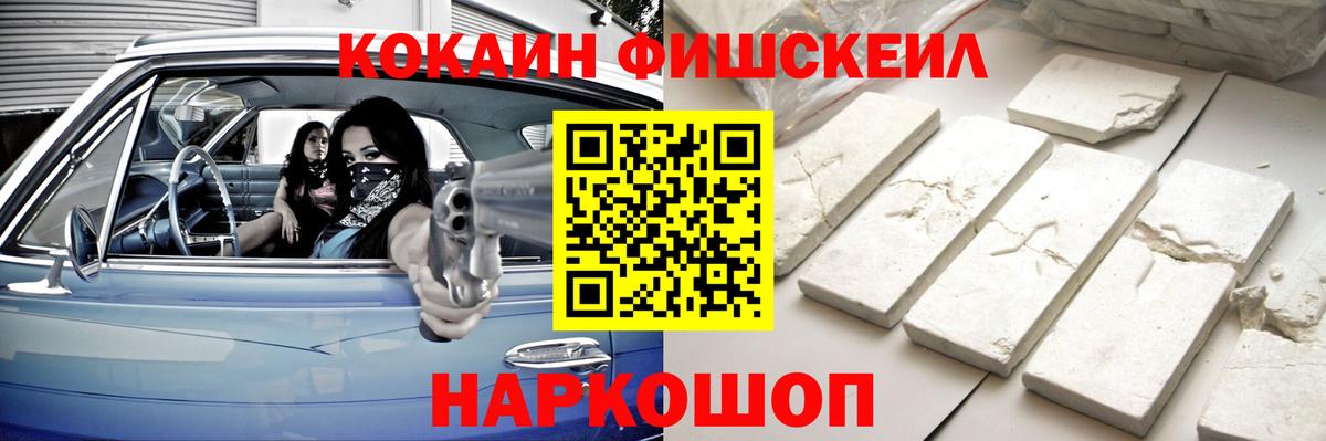 Cocaine Колумбийский Октябрьский