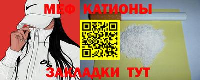 mdpv Бугуруслан