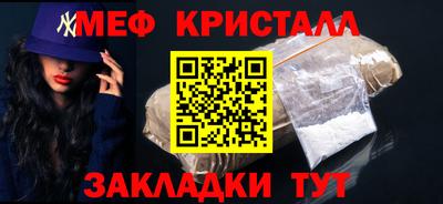 mdpv Бугуруслан