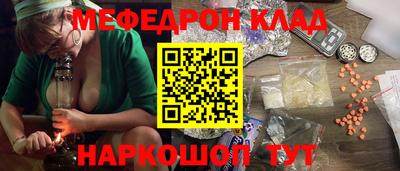 mdpv Бугуруслан