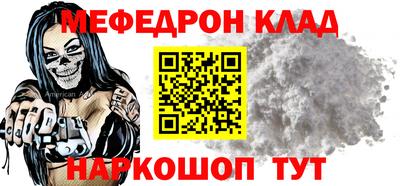 кокс Будённовск