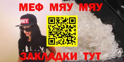 шишки Северобайкальск