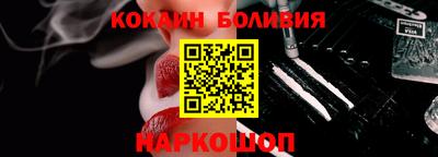 кокс Будённовск
