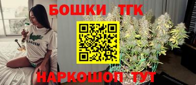 кокс Будённовск