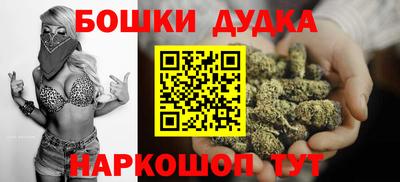 кокс Будённовск