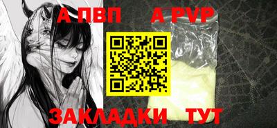 индика Свободный