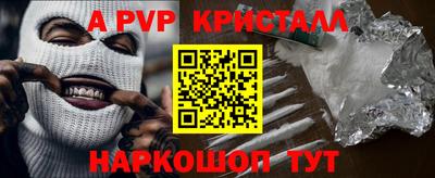 кокс Будённовск
