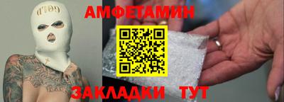 мяу мяу мука Бузулук