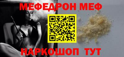 мяу мяу мука Бузулук