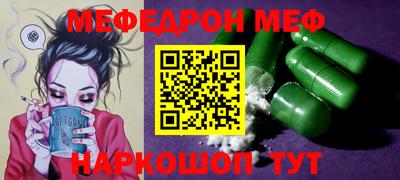 мяу мяу мука Бузулук