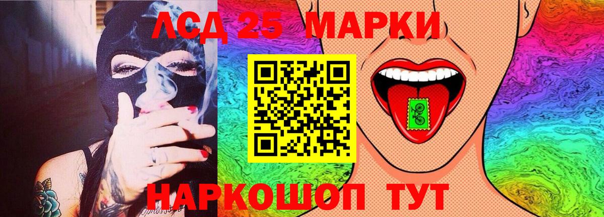 Меф   Alpha-PVP СК кристаллы  ГАШ  МЕТАМФЕТАМИН  Канабис  ГАШИШ  Октябрьский  Вход с VPN  COCAIN  Купить наркотик 