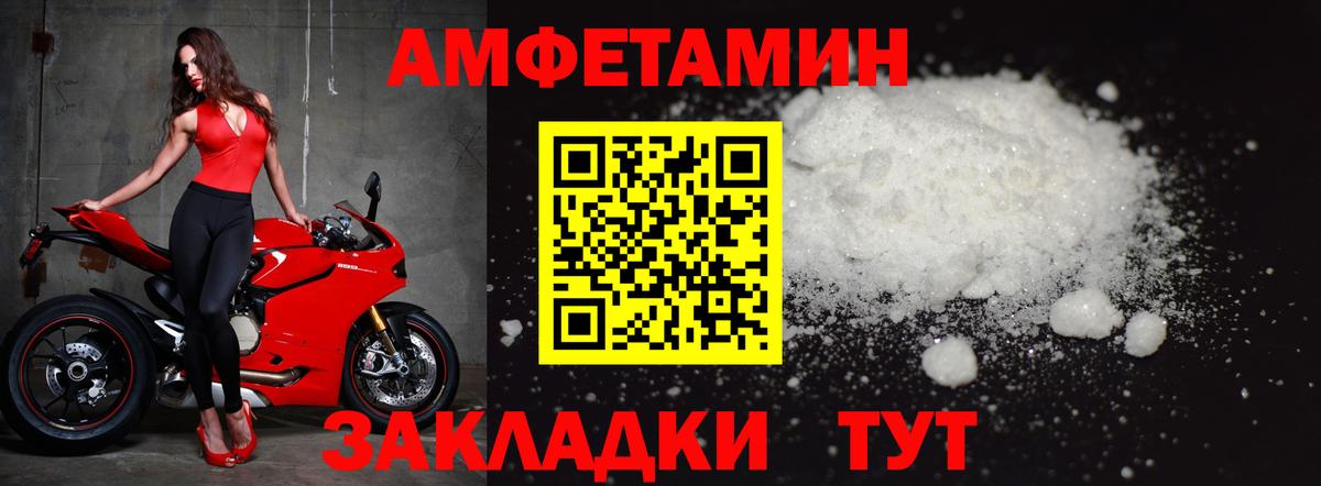 Метамфетамин мет Октябрьский