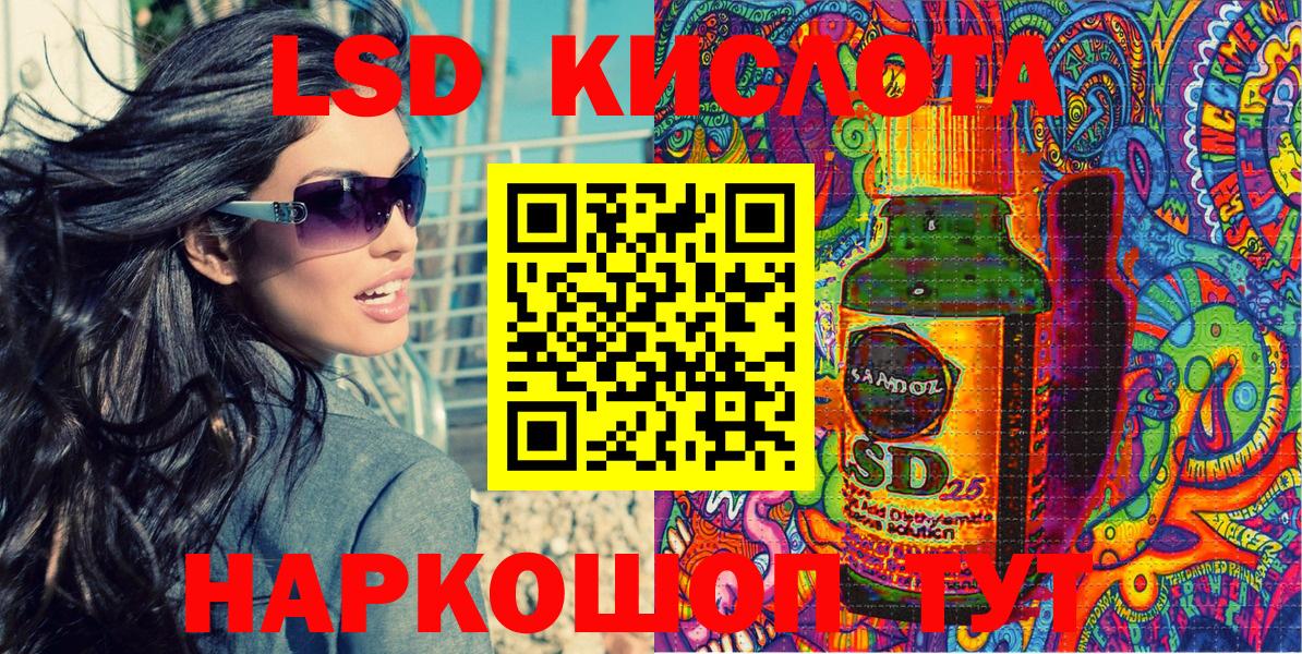 Наркотические марки 1,8мг Октябрьский