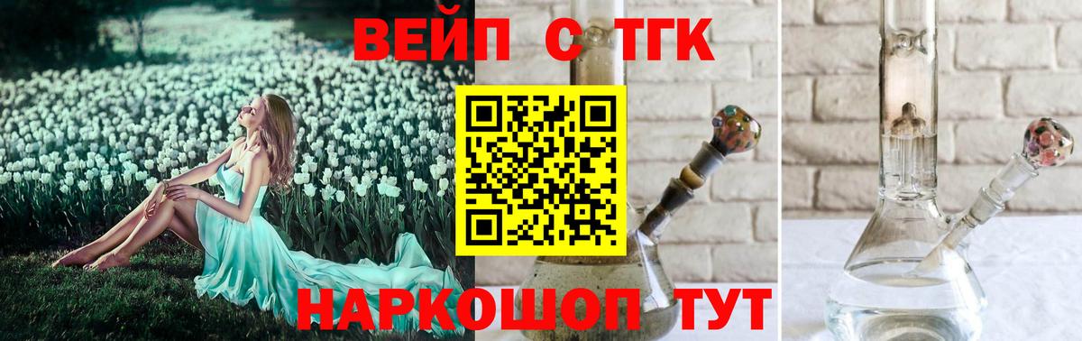 блэк спрут ТОР  ТГК Wax  Вход с VPN  Октябрьский  ТГК THC oil 