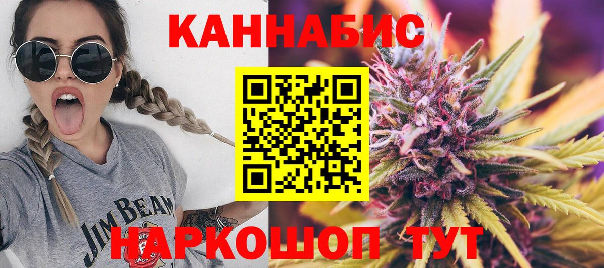 МАРИХУАНА Bruce Banner Октябрьский